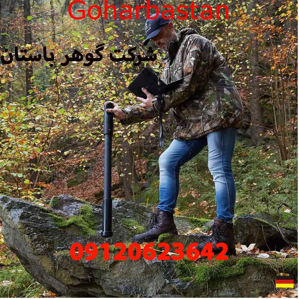 خرید اسکنر مگنومتر فیوژن Fusion Professional