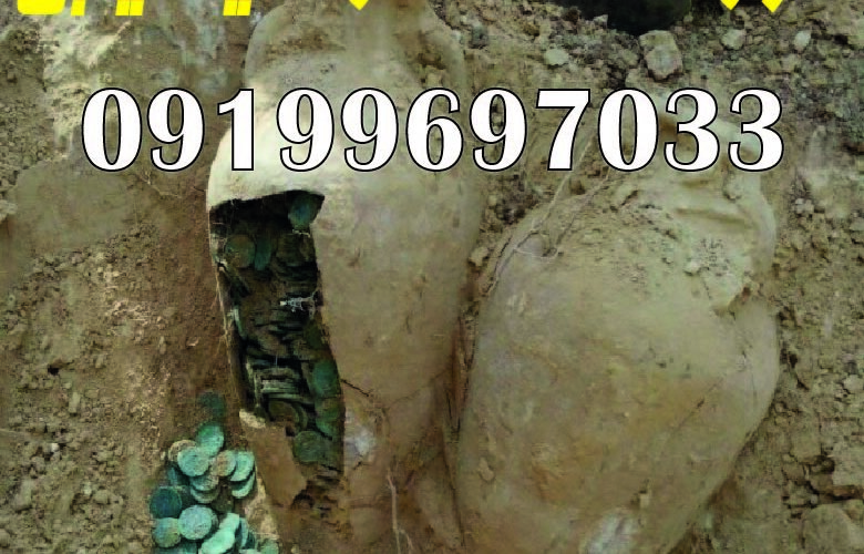 کوزه شکسته در دفینه یابی