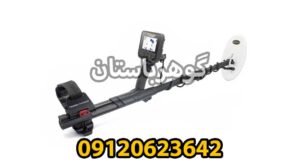فلزیاب گولد فایندر 2000