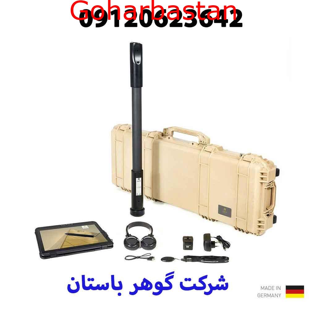 خرید اسکنر مگنومتر فیوژن