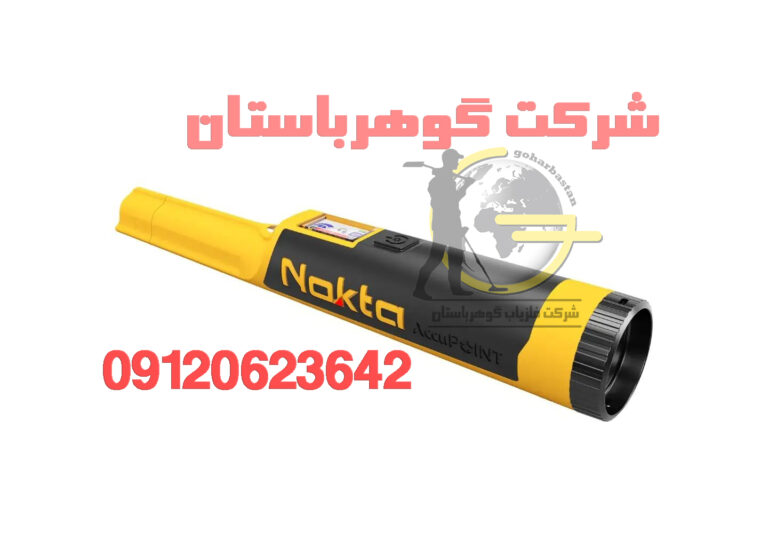 خرید پین پوینترAccuPOINT