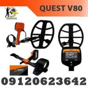 فلزیاب وی ۸۰ کوئست QUEST V80