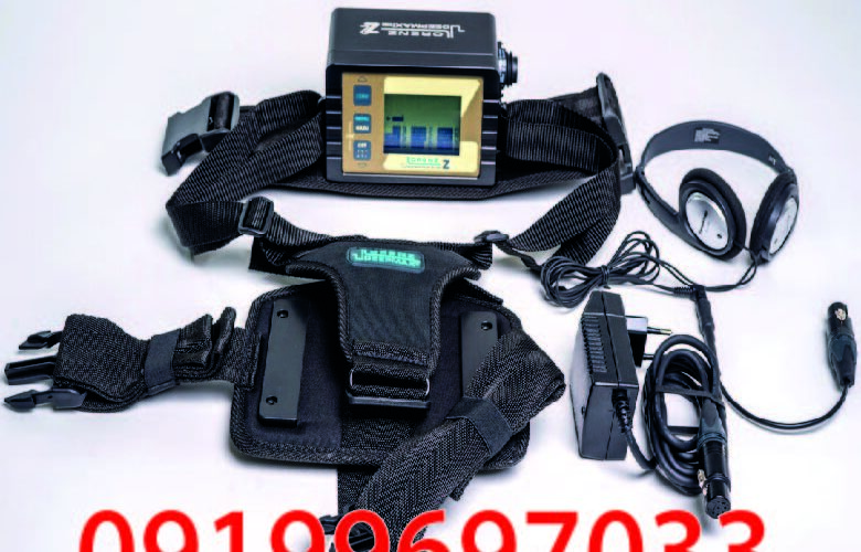 فلزیاب Lorenz Deep Max Z2