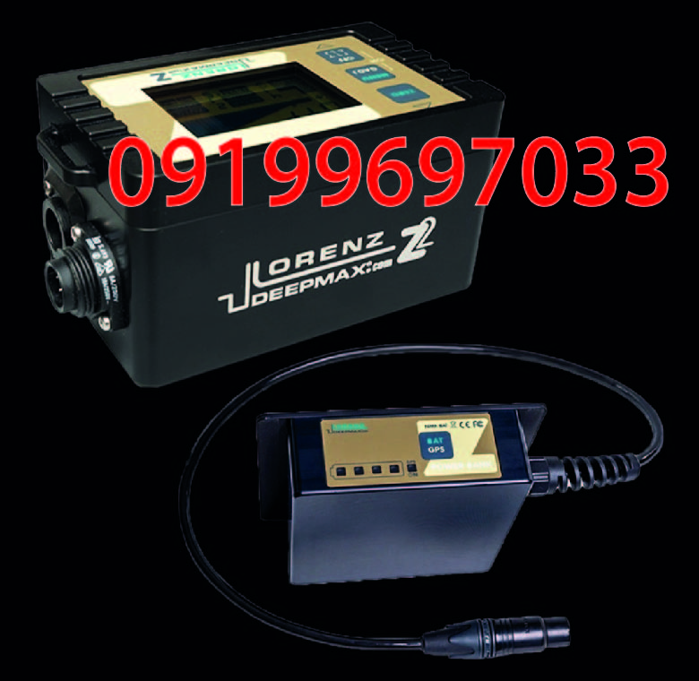 فلزیاب Lorenz Deep Max Z2