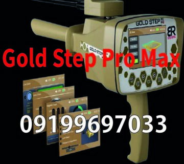 ردیاب gold step pro max cracker