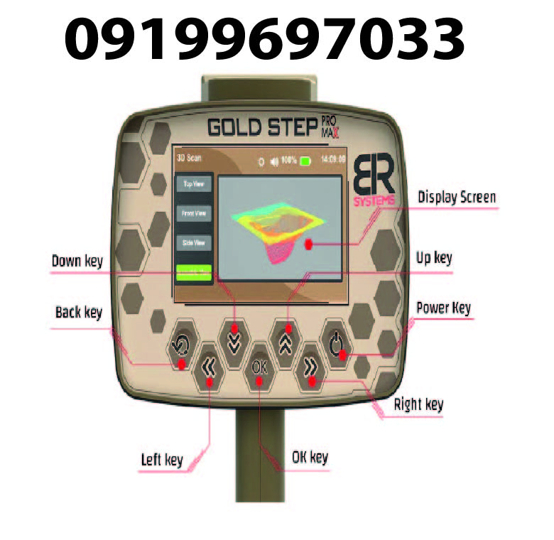 ردیاب Gold Step Pro Max
