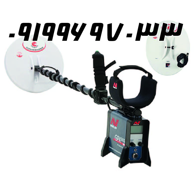 اجاره فلزیاب