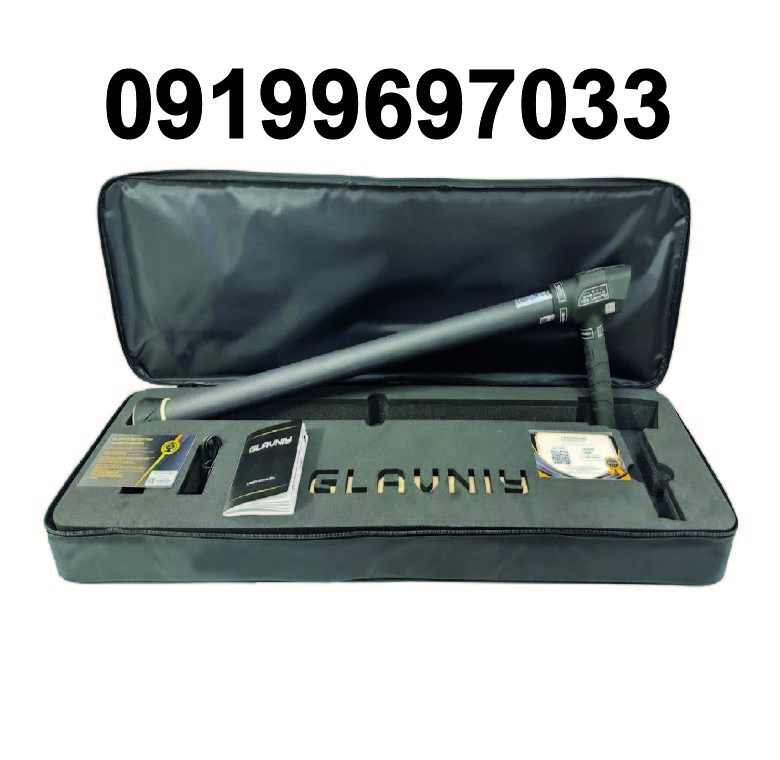 اسکنر Glaviny G۲۰L 