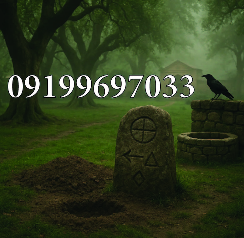 علائم گنج در باغ