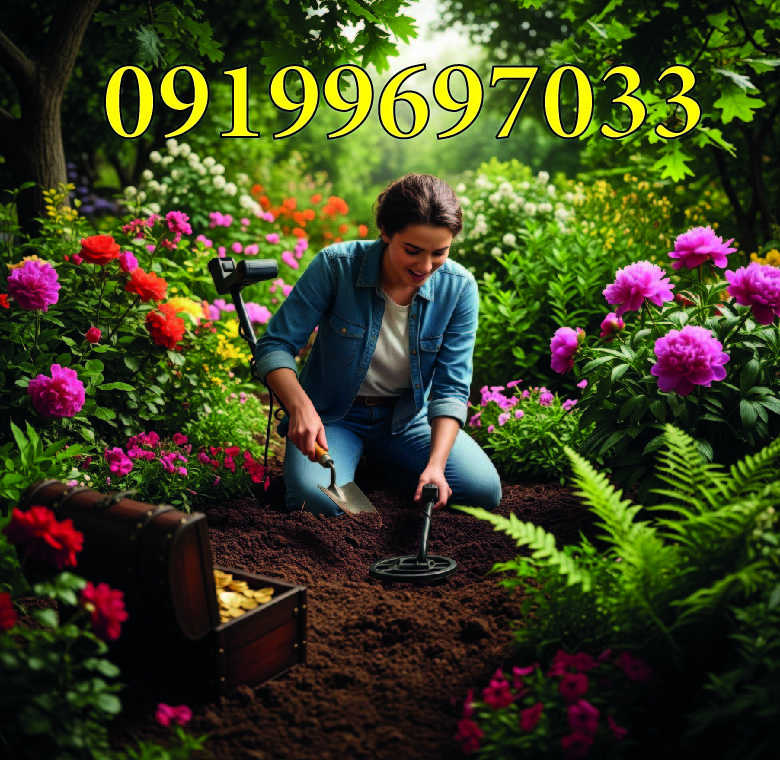 علائم گنج در باغ